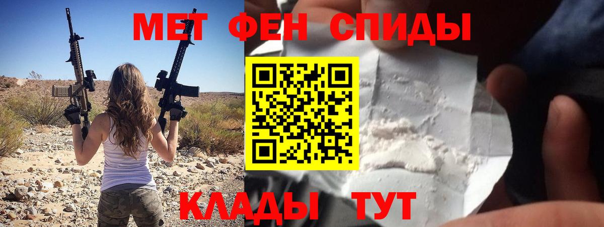 Amphetamine Premium Серов