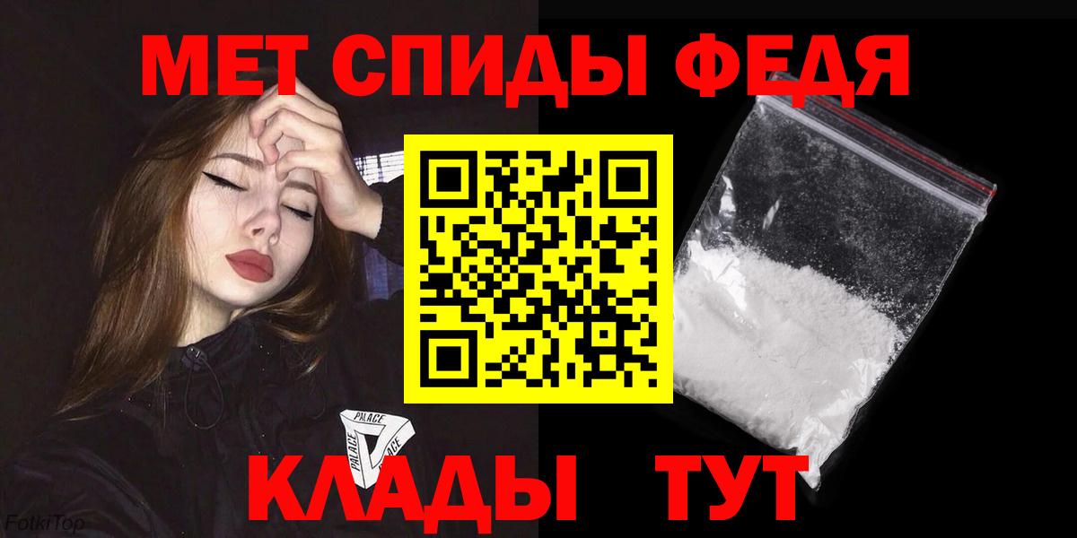 Амфетамин 97%  Amphetamine  Серов  Вход с VPN 