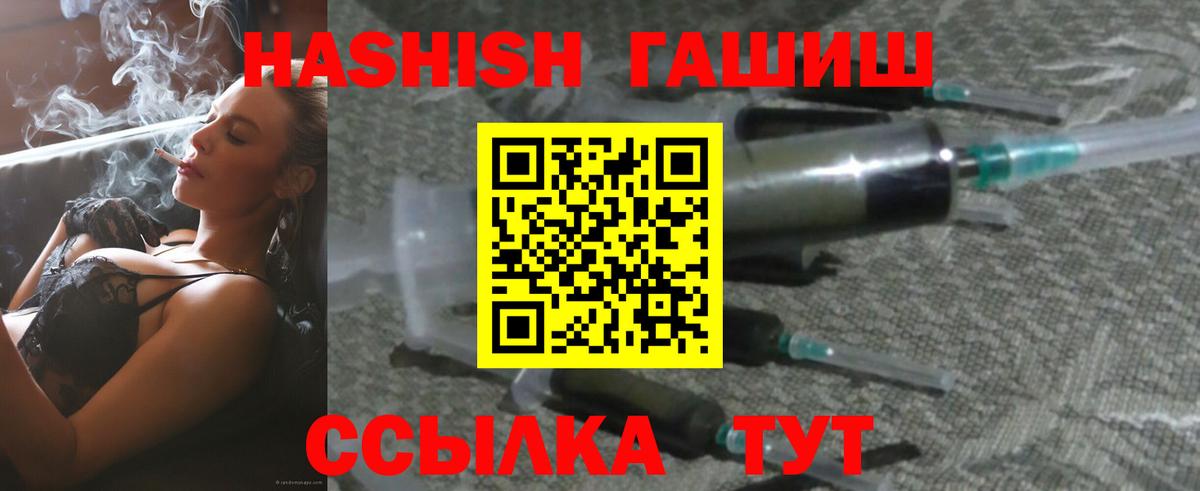 закладка  ГАШИШ индика сатива  Серов  Вход с VPN  ГАШИШ Ice-O-Lator 