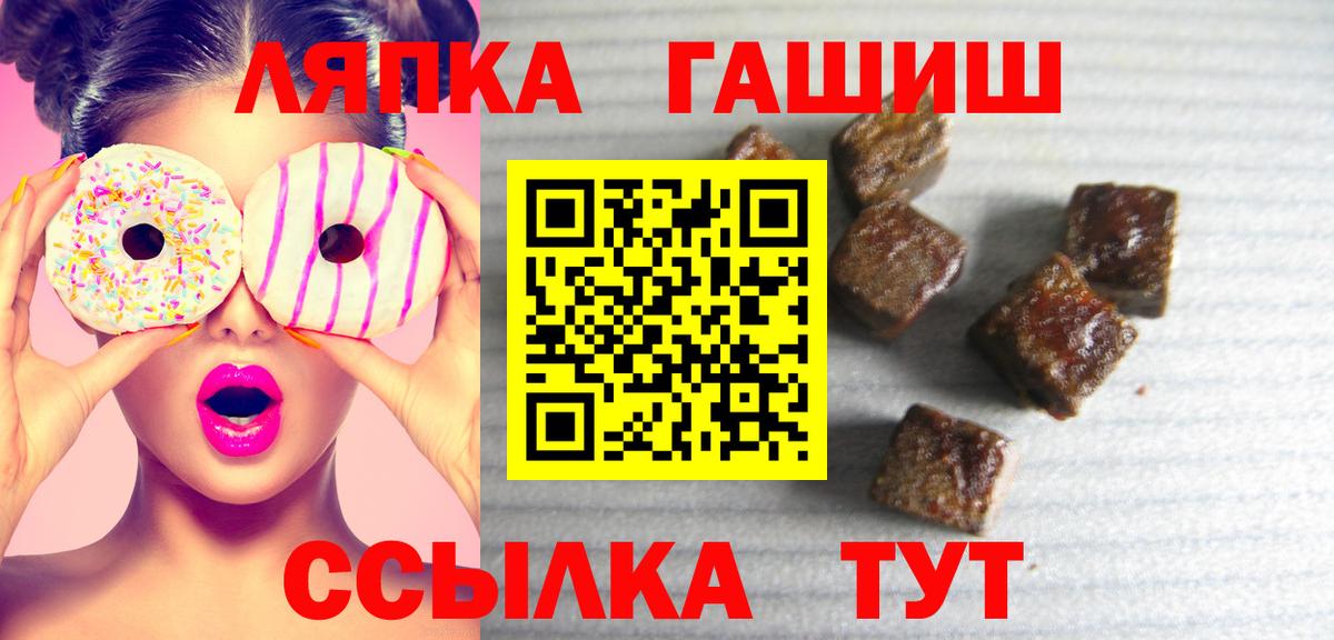 ГАШ убойный Серов