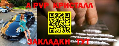 твердый Обнинск