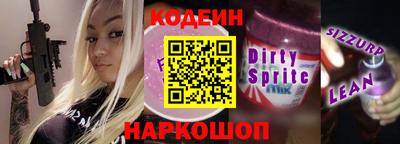 MESCALINE Партизанск