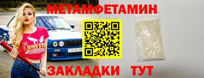 мдма Нягань