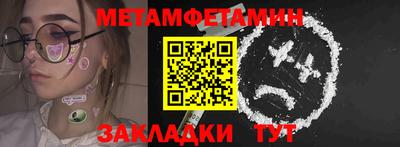 мдма Нягань