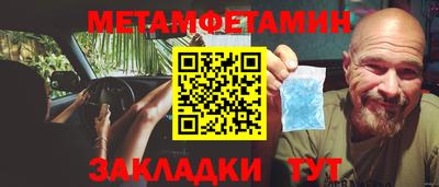 мдма Нягань
