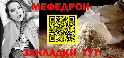 мдма Нягань