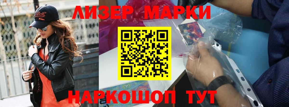 LSD-25 экстази кислота Серов