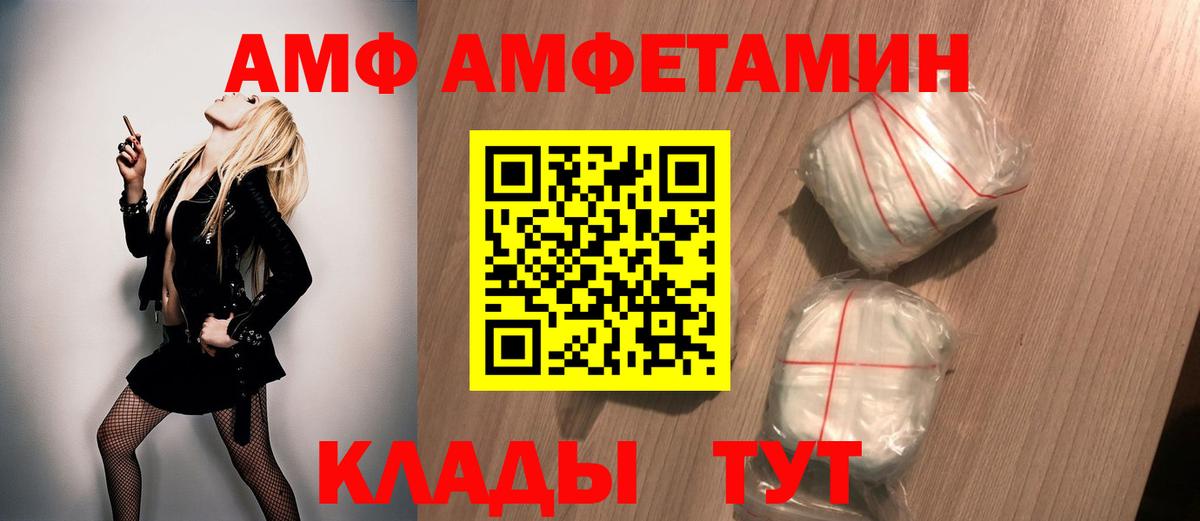 Серов  Метамфетамин пудра  Метамфетамин пудра  Вход с VPN 