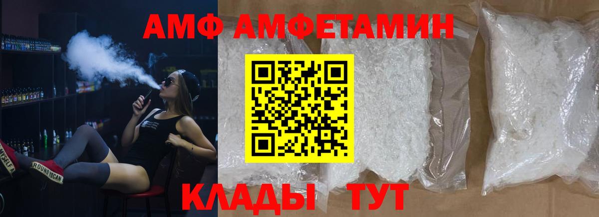 Метамфетамин Methamphetamine Серов