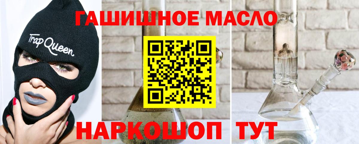 ТГК вейп с тгк Серов