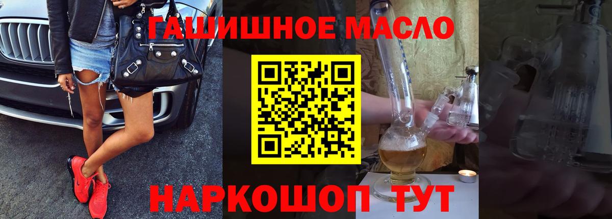Серов  ТГК Wax  Вход с VPN 