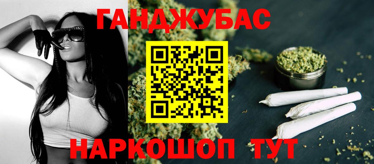 Каннабис конопля Серов